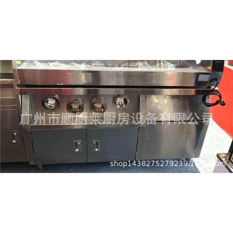 储冰中心岛1.5米四孔分杯器工作台不锈钢操作台水吧台保温柜底座