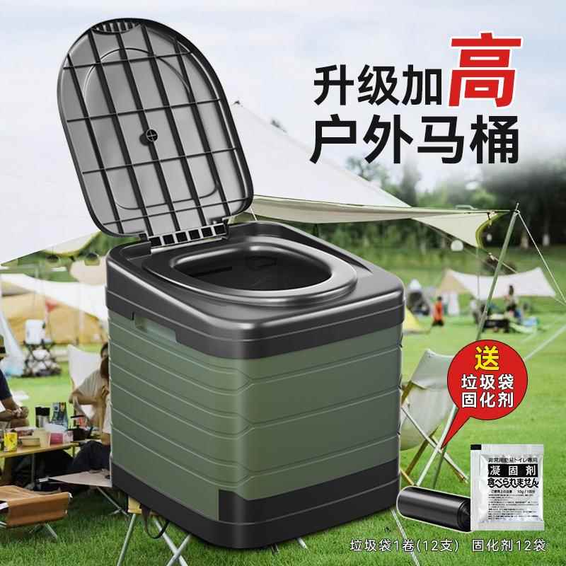 德国精品车载户外加大加厚马桶可携式坐便器折叠马桶厕所家用便盆