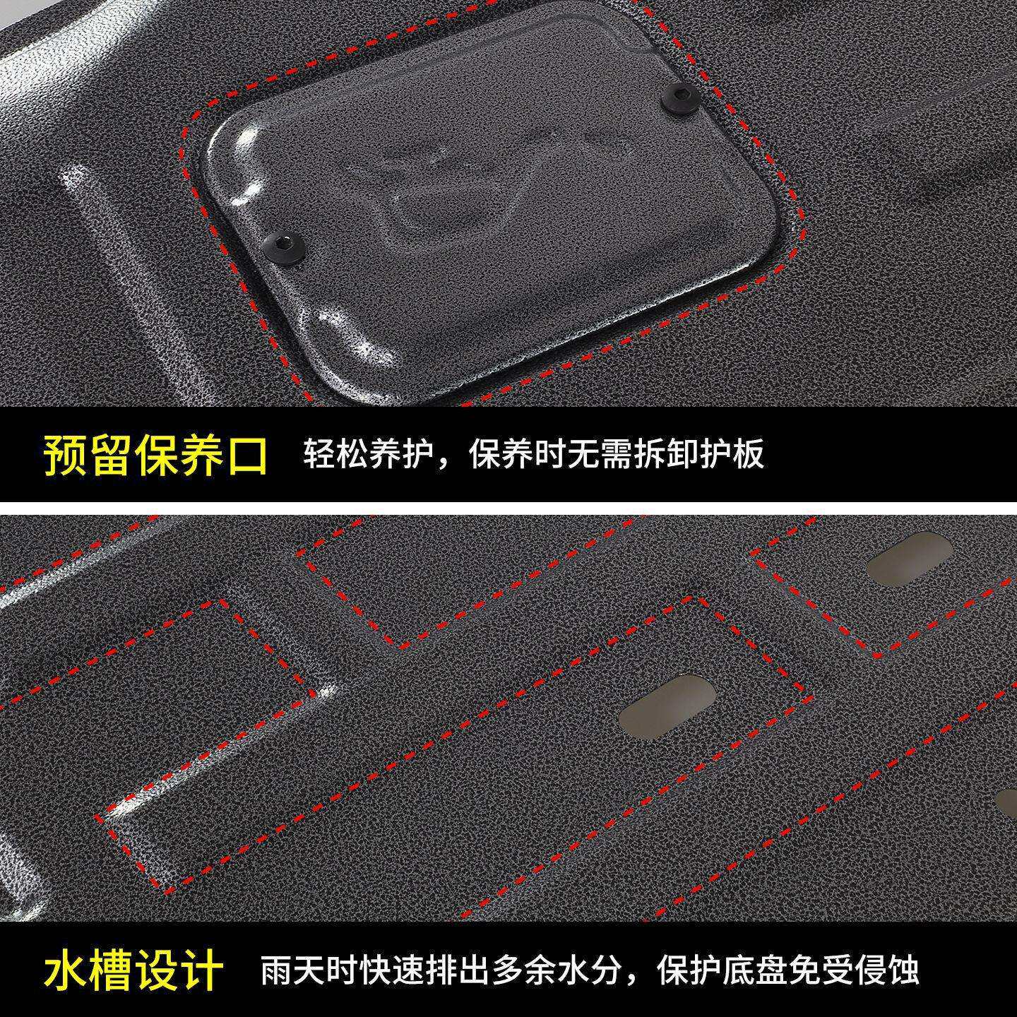 -款大众途观L动机下护555途板板观底盘护装甲底护发板原厂专用