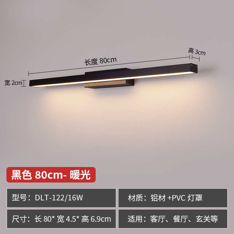 装饰书房北欧玄关画壁灯墙客厅过道轻卧室背景奢长条灯照壁画led图片