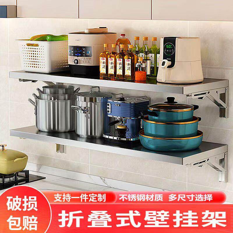 特厚不锈钢挂墙折叠桌隔板墙上置物架折叠餐桌打孔单层托架可定制