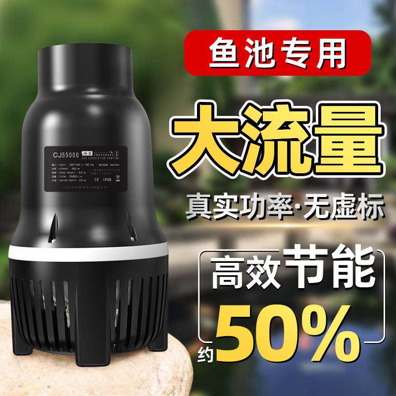老渔匠鱼池水泵抽水过滤循环潜水泵户外鱼池池塘烟斗大流量老鱼匠
