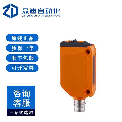 易福门 O2D222 物体识别传感器