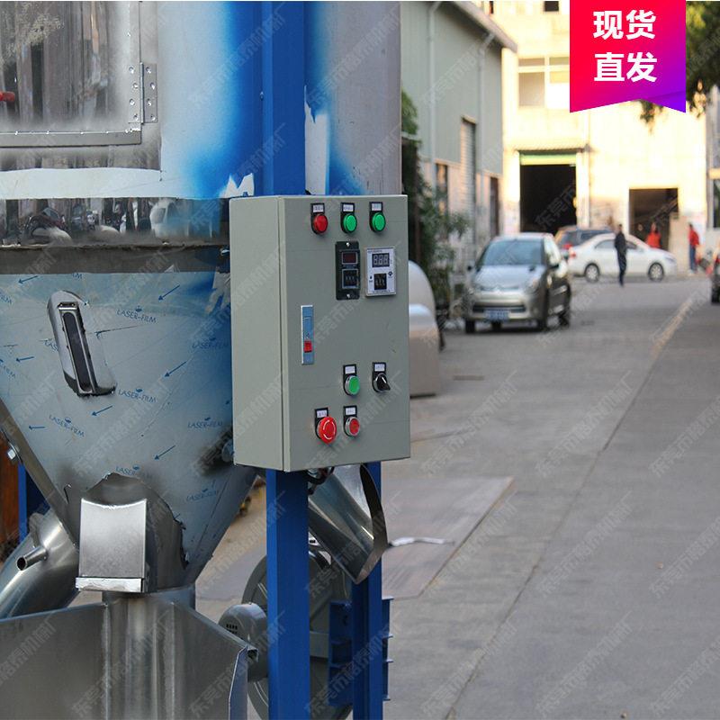 ,新型 拌料机, 种子包衣机,玉米水稻小麦 拌种机