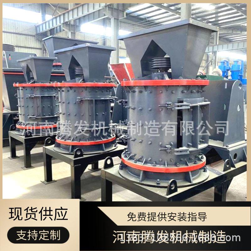 重型无筛条立轴复合破煤矸石立式板锤破碎机水泥熟料复合破制砂机