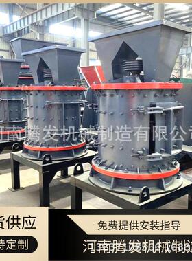 重型无筛条立轴复合破煤矸石立式板锤破碎机水泥熟料复合破制砂机