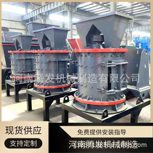 重型无筛条立轴复合破煤矸石立式板锤破碎机水泥熟料复合破制砂机
