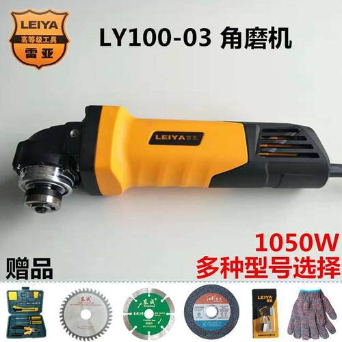 磨工雷亚角磨机打机切割机WNX多功能手砂轮磨家光机用电动具坦克