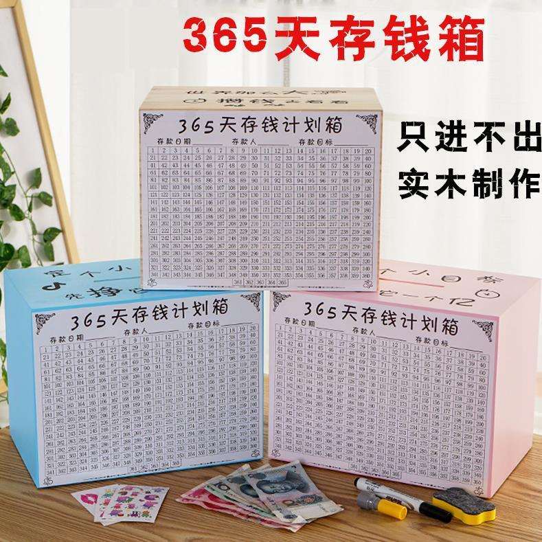 木质存钱罐uv打印机 存储箱彩印机 复古储物箱柜收纳盒平板打印机