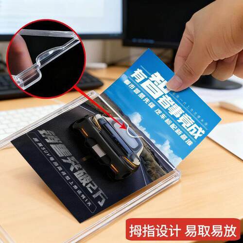 亚克力卡纸槽4透明插盒6寸料插槽双层透明相片连塑体职务有机玻A