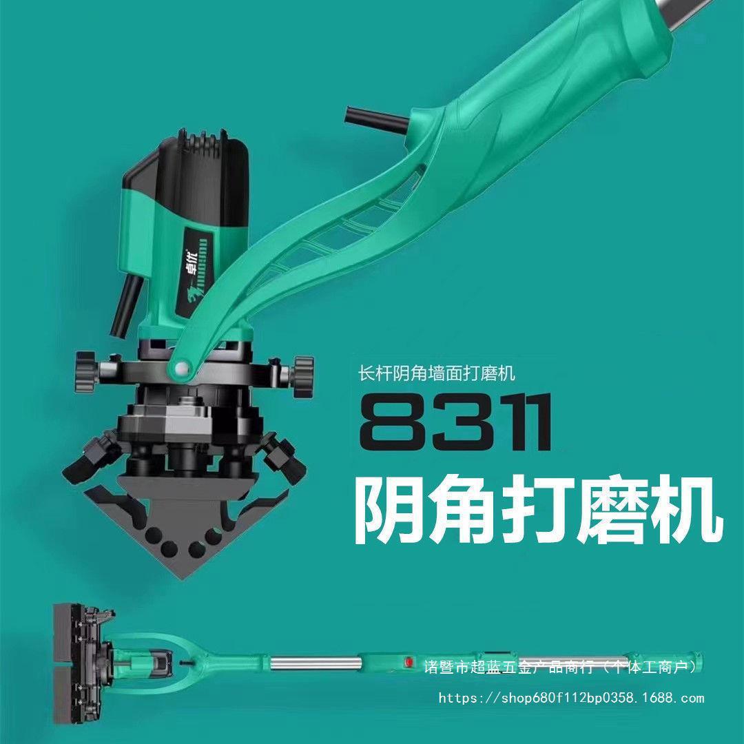 长杆阴角打磨机墙面腻子粉砂纸机边角打磨沙皮机打磨墙角工具811