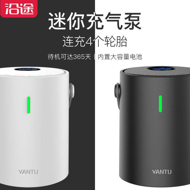 沿途无线 线车载充气泵12V自动充停数显胎压电动车汽车两用迷你可