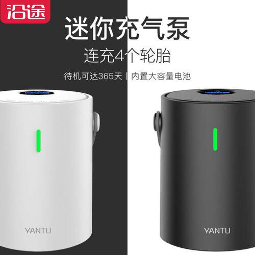 沿途无线 线车载充气泵12V自动充停数显胎压电动车汽车两用迷你可