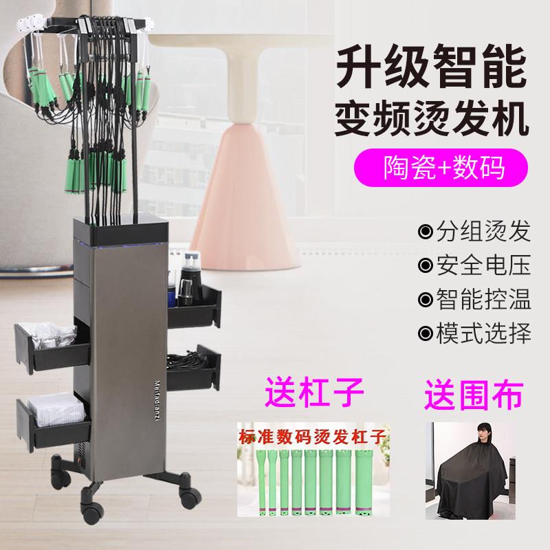 数码烫发机艾文热烫发机器24v理髲店陶瓷卷美发智能恒温发廊专用