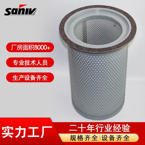 适用柳州富达螺杆空压机配件 DB2138 2205406505滤清器油气分离器
