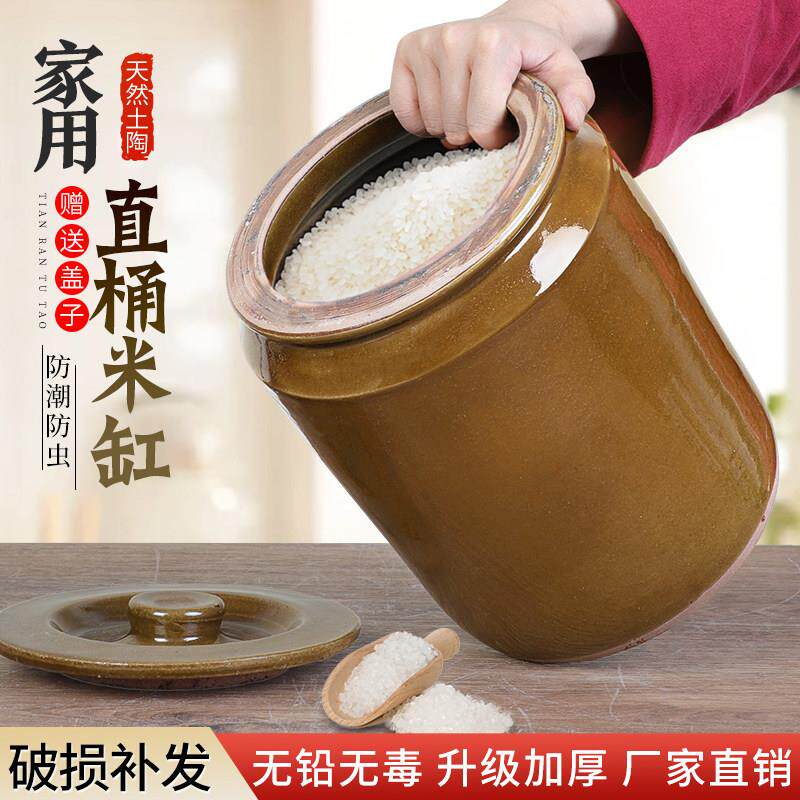 陶瓷米缸家用带盖子老式陶罐防虫防潮密封坛子瓦罐2025新款米罐米