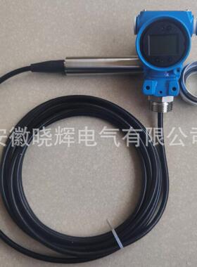 投入式静压液位变送器HK-09A螺纹法兰安装