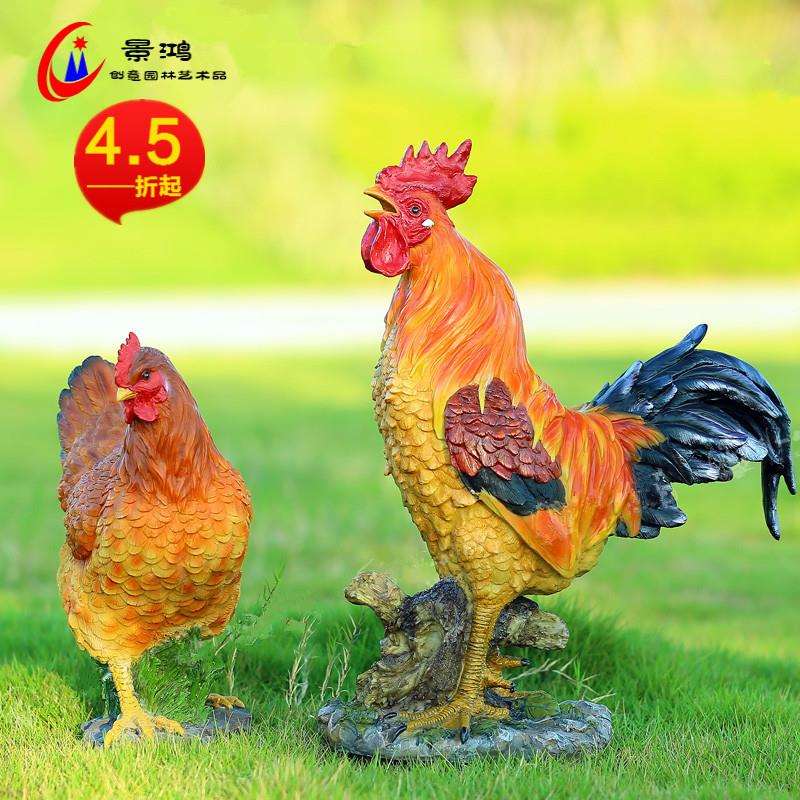 户外庭院院子装饰品别墅大号仿真公鸡母鸡摆件玻璃钢树脂农场动物