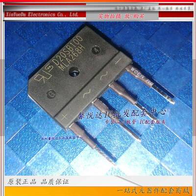 D20SB100原装正品/进口全新D20XB100电磁炉整流桥堆D25SB100 30