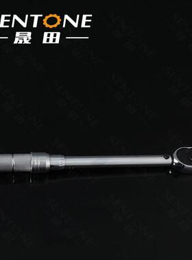 包邮晟田扭力扳手预置式扭力扳手汽车发动机铁路模具好用扳手