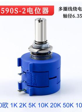 精密多圈绕线电位器3590S-2-502L103L104L1K5K10K100K刻度旋钮B2