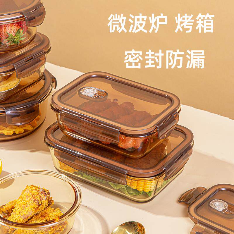 xyt耐高温玻璃饭盒上班族便当盒微波炉加热碗水果分格密封餐