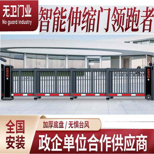 抗风段滑门定制大门伸缩门智能分段门工业工地大门学校悬浮门厂房