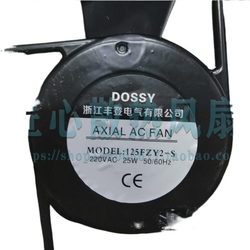 浙江丰登电气有限公司 125FZY2-S AC 220V 25W 13.5厘米轴流风机