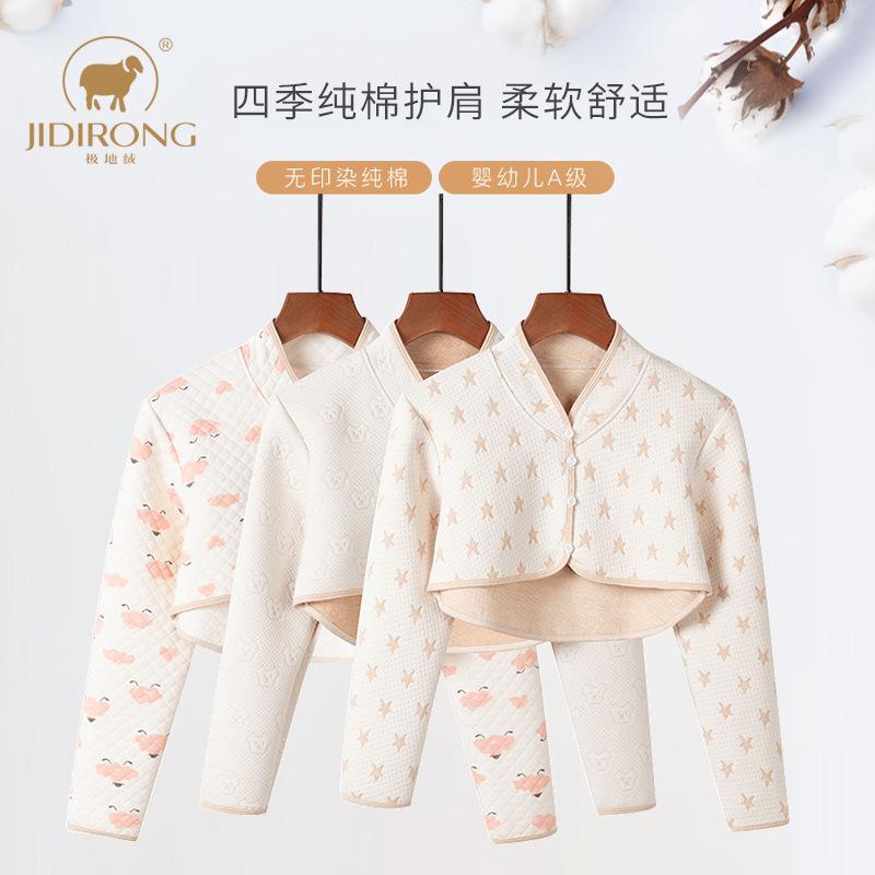 中老年四季护肩保暖颈椎坎肩颈)