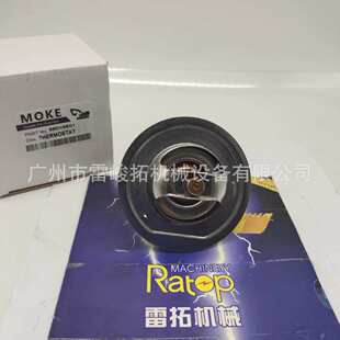 挖掘机装载机工程机械配件 1-13770070-0 节温器 6BG1 6BD1