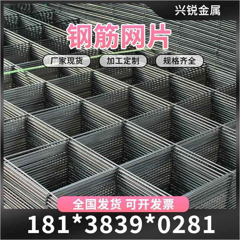 建筑钢筋网片水泥防裂钢丝网建筑碰焊网带肋钢筋网片地暖铁丝网片,金属材料及制品,丝网/金属网,淘宝优惠券,粉丝福利购,淘宝优惠卷