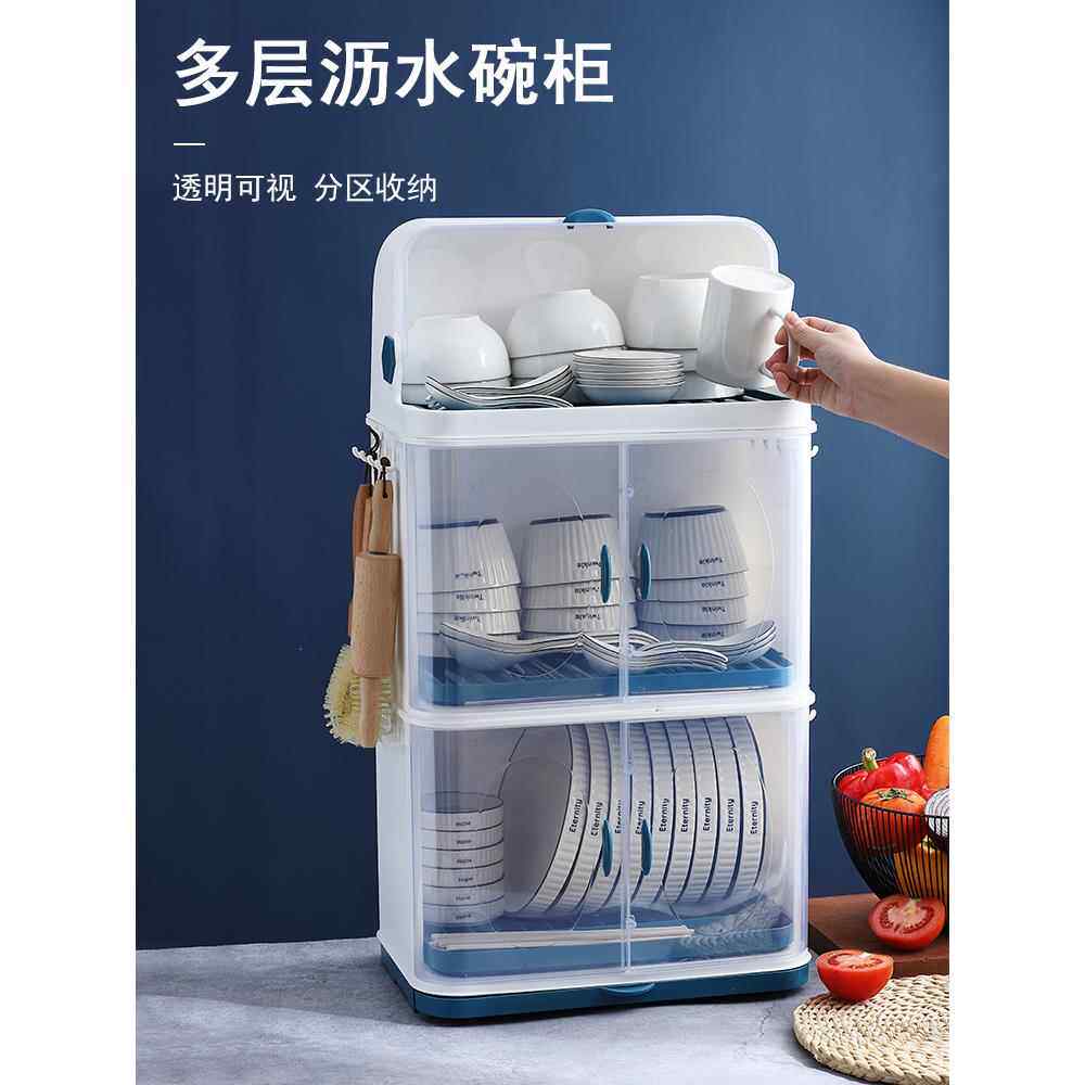 厨房创意橱柜塑料碗架碗和筷子收纳盒与盖子的餐具排水架碟收纳架
