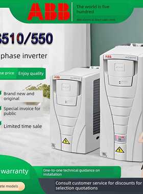 Abb三相变频器Ais550/510/310/355风机变频调速供水380V控制器