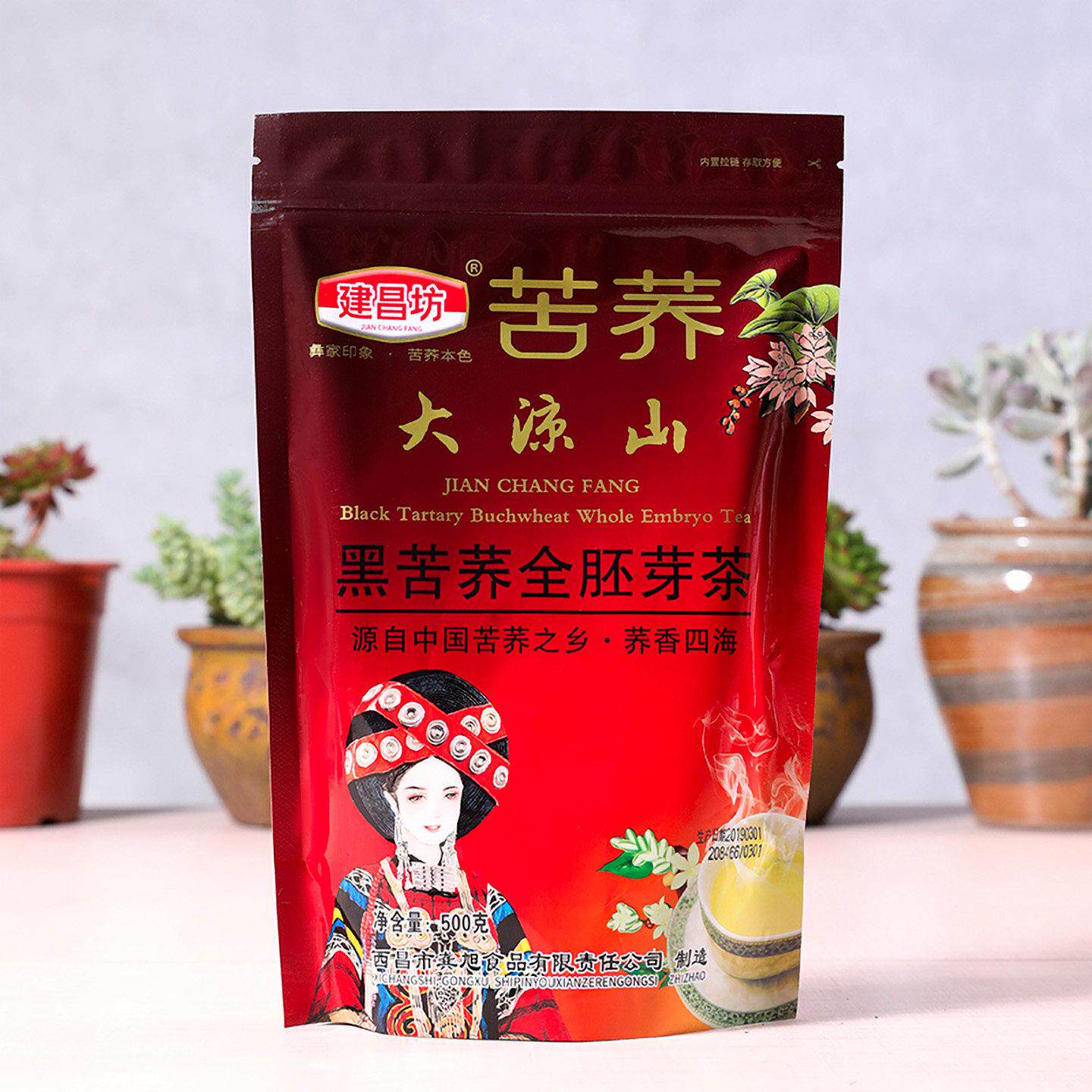 建昌坊黑苦荞茶四川大凉山苦荞茶传统小颗粒荞麦茶500g袋装浓香型