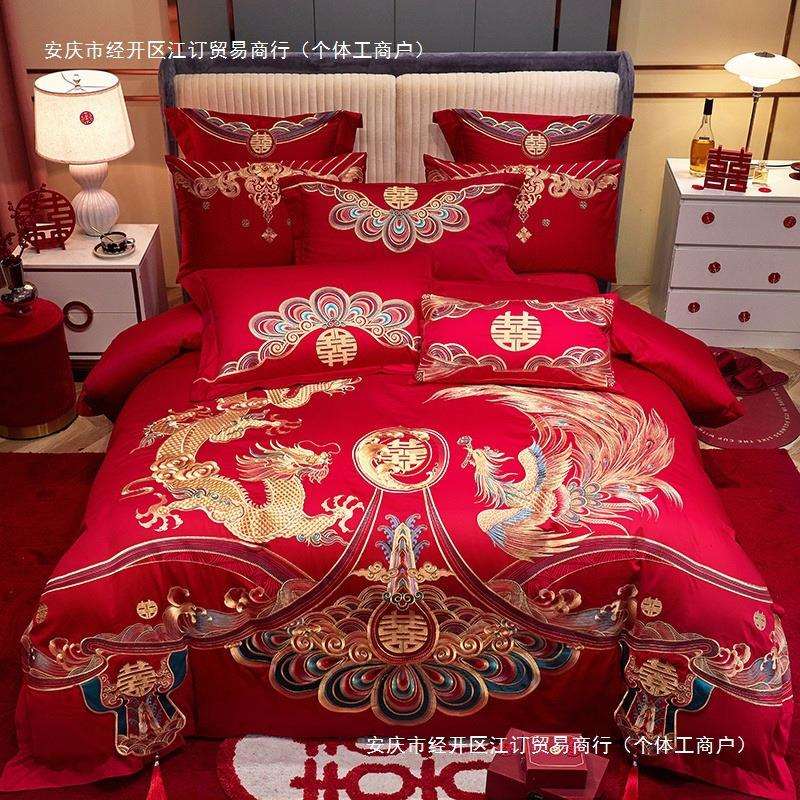 中式长绒棉刺绣结婚大红床上用品四件套喜嫁婚庆六件套红色十件套