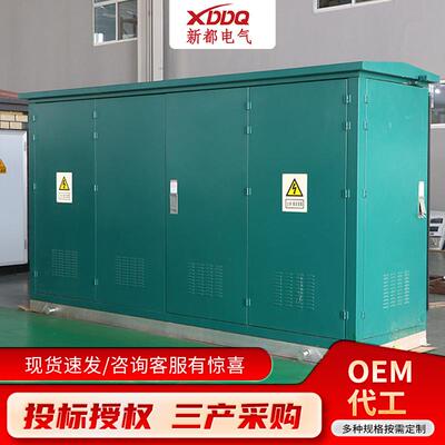 一二次融合气体柜环网箱SF6充气柜充气柜10KV高压固体绝缘环网柜