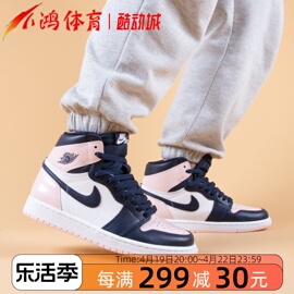 小鸿体育Air Jordan 1 AJ1黑粉脚趾 泡泡糖 高帮篮球鞋DD9335-641