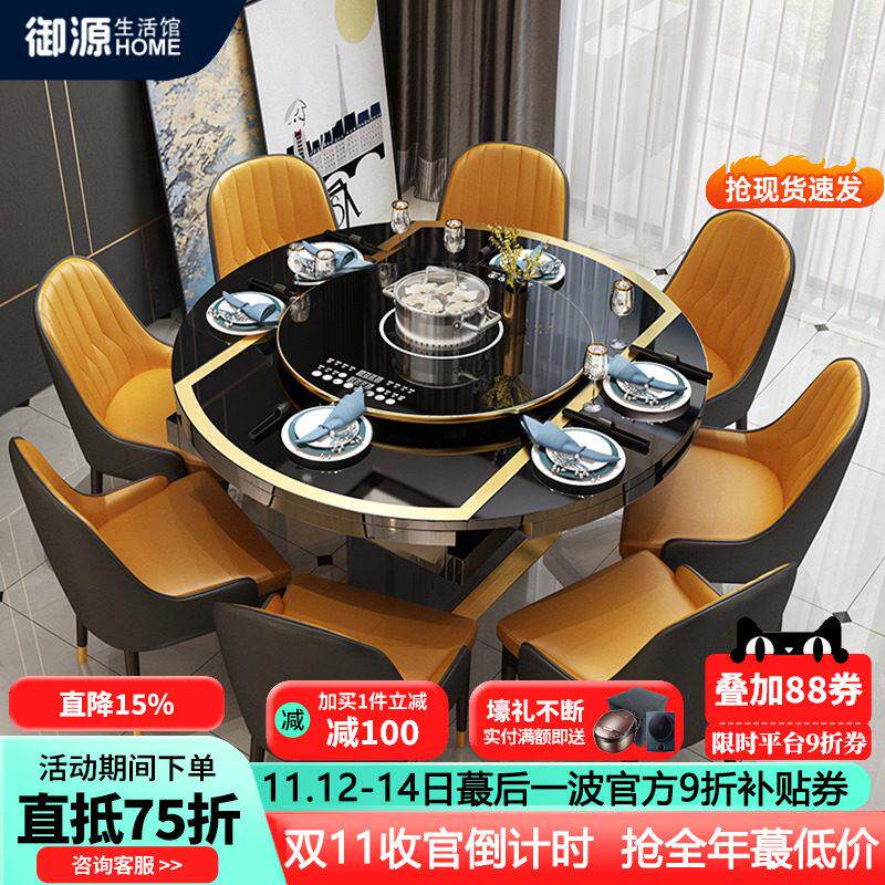 轻奢多功能餐桌椅组合可折叠伸缩钢化玻璃家用小户型现代简约饭桌