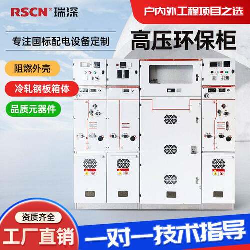 低压成套配电柜XL-21动力柜GGD光伏并网开关柜PLC控制柜配电箱