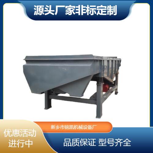 塑料粉末分级电动筛矿用石料振动筛分设备化工颗粒直线振动筛选机