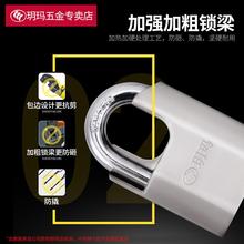 玥玛不锈钢挂锁密码锁老式工业安全防盗防水户外大门锁具通开通用