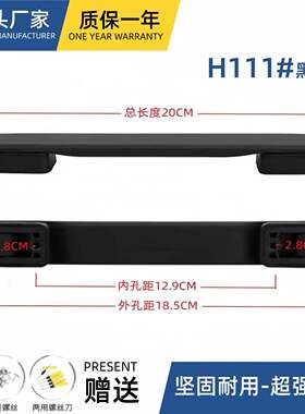 适用于爱华仕旅行箱把手拉杆箱皮箱替换手拎手把行李箱配件提手