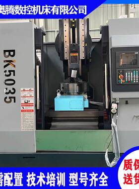 供应数控插床BK5032通用C立式插床B5035全自动插槽机