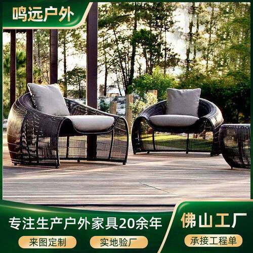 户外藤编沙发组合庭院民宿藤制沙发阳台露天防水防晒休闲户外家具