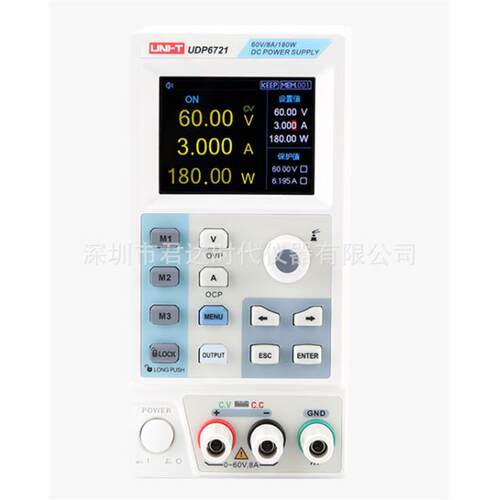 优利德UDP6720系列开关直流稳压电源UDP6720，UDP6721直流电源