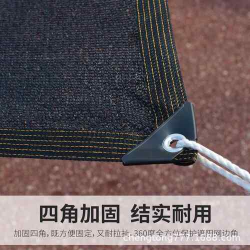 黑色遮阳网加密光加热厚隔网户JPT外庭院车棚遮8针打孔遮网阳防晒