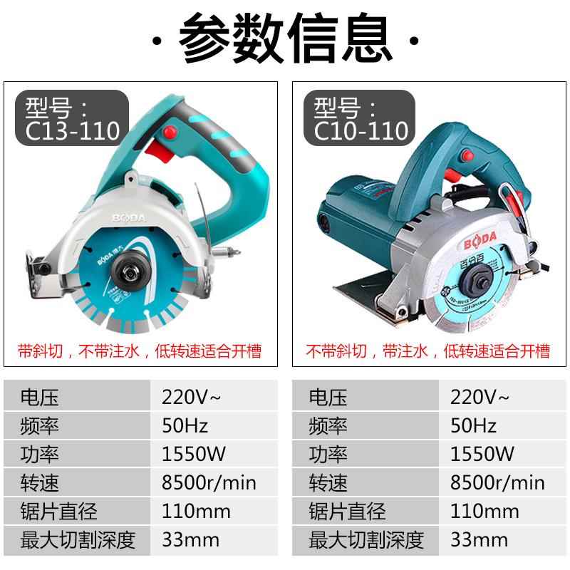 博大云石机瓷砖石材木材