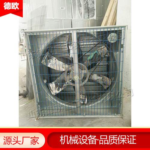 工业厂房大棚养殖场降温通风排气扇 镀锌板负压风机 化工厂排气扇