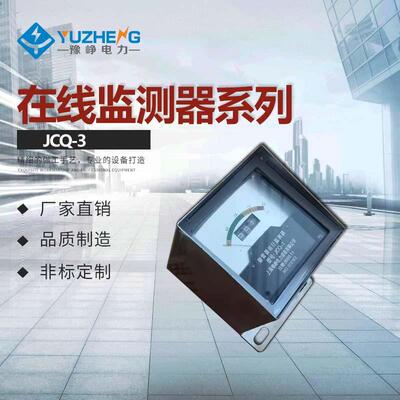 避雷器运行监测器JCQ-C1 C2 C3 C4 C6泄漏电流检测表 放电监测仪