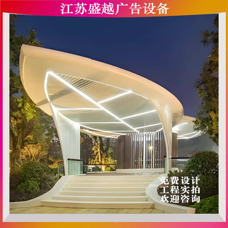 大型钢结构景观廊架景区园林庭院铝板异形长廊雕塑不锈钢金属廊架